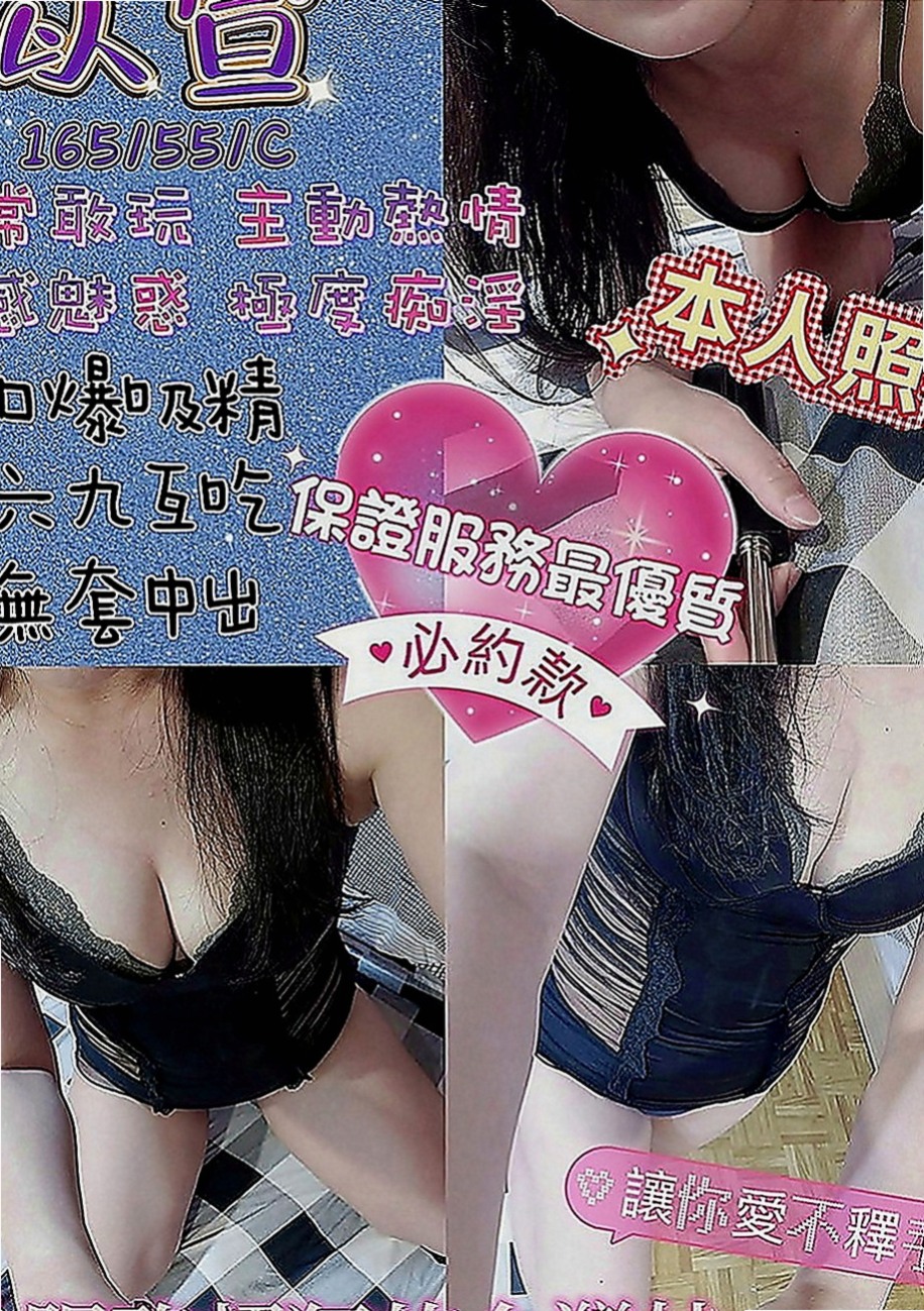 大樹外送：甜心 |巨乳空姐|164cm|47kg|D罩杯|20歲|咩咩健談 服務好 時間做足 很有女友fu  嬌小白皙 清秀臉蛋 主動 女友FU~小小