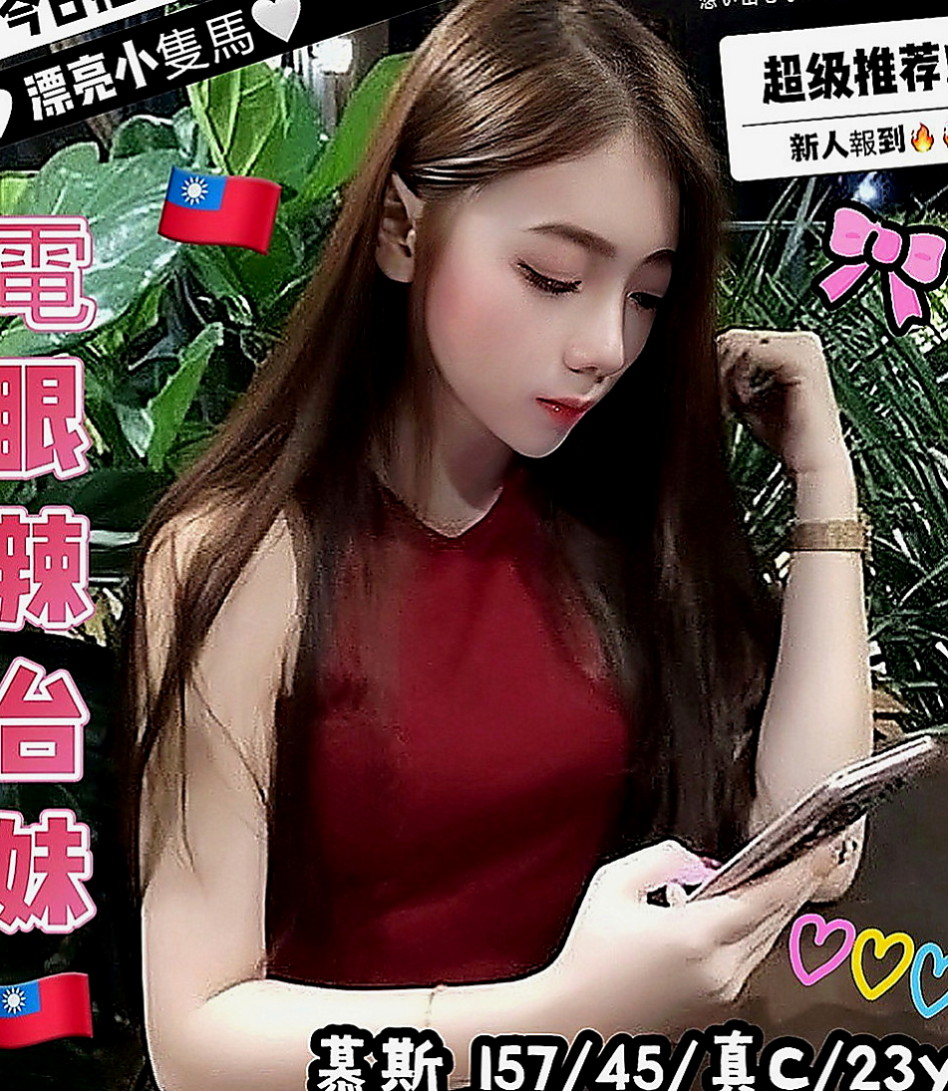 文山外約茶：慧茹 |年輕學生|164cm|52kg|D罩杯|22歲|健談熱情 服務態度好 配合度高  舌吻 共浴 舔奶頭 69 品鮑