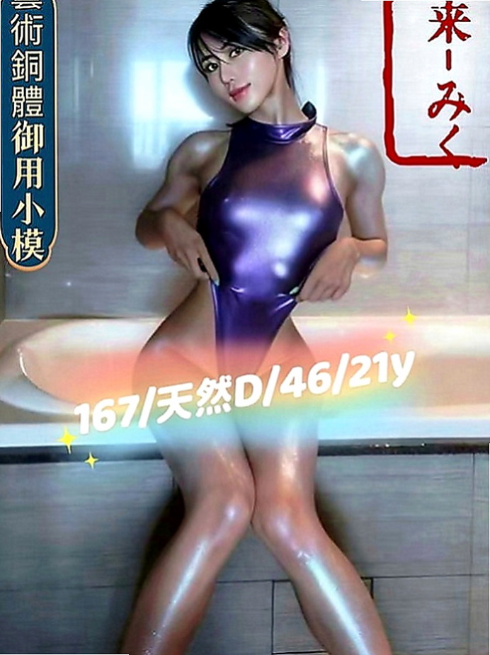 潭子品茶：格格 |見習護士|169cm|53kg|D罩杯|20歲|服務好 超有女友FU滴 喜歡在上面搖 很誘人的雪白銅體
