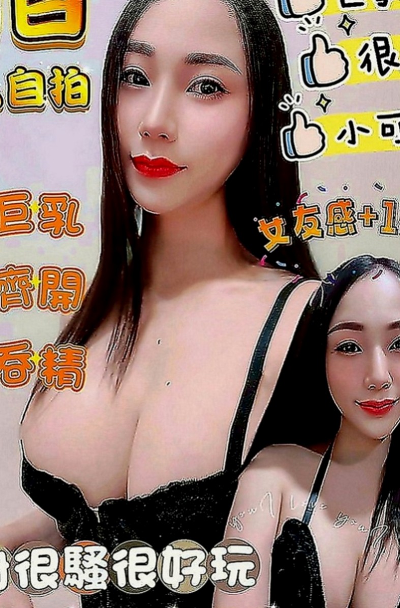 瑞芳找茶：小依 |美艷少婦|166cm|46kg|C罩杯|24歲|介紹：擁有大d級的車頭燈 柔軟滑嫩 絕非人工 一手是無法掌握的