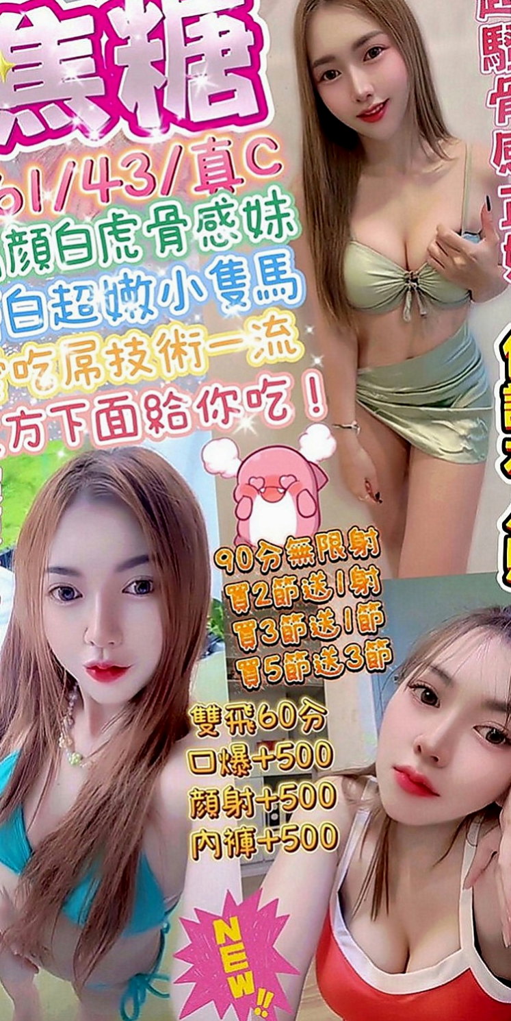 柳營外叫小姐：凝蕊 |辦公助理|165cm|42kg|C罩杯|20歲|豐滿酥胸 粉嫩草莓 香 嫩可口 服務優 老點回客多
