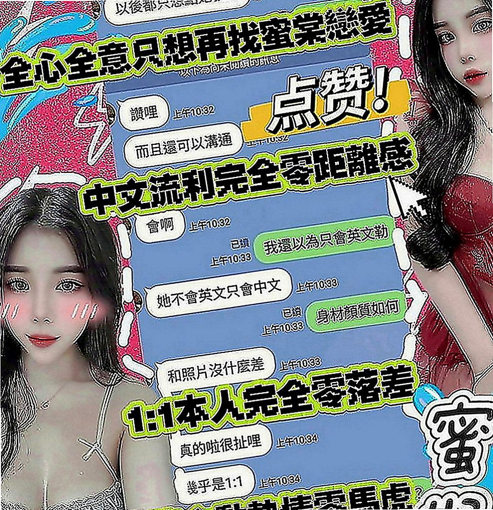 五股外叫：樂雅 |淫蕩學生妹|163cm|44kg|C罩杯|23歲|小隻馬 鄰家妹妹類型 親切可愛 很喜歡笑