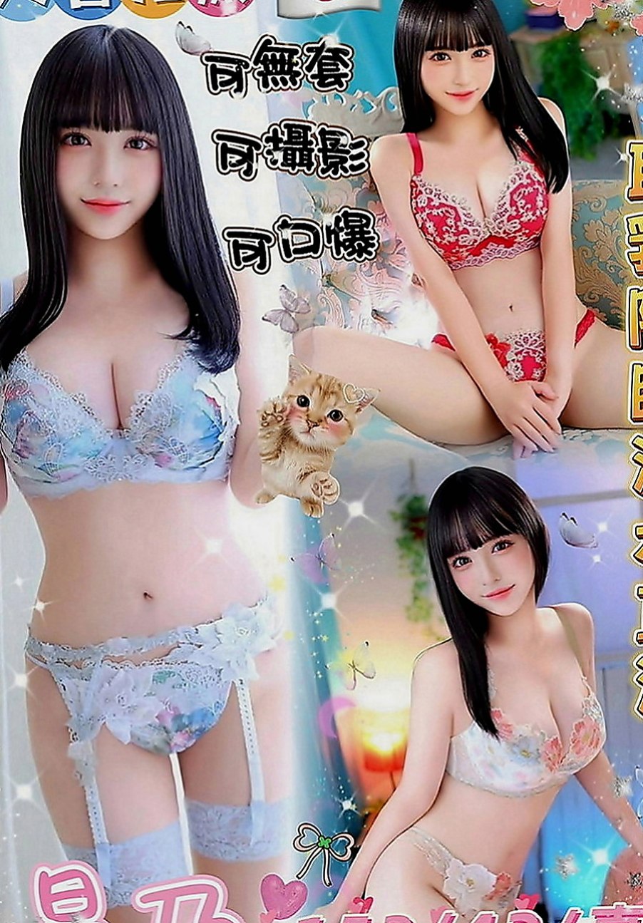 安平叫茶：樂樂 |國小數學老師|166cm|55kg|D罩杯|23歲|喜歡的可以約她 很不錯的妹妹  讓你想在刺的滿滿的 讓你很滿意 刺好刺的爽