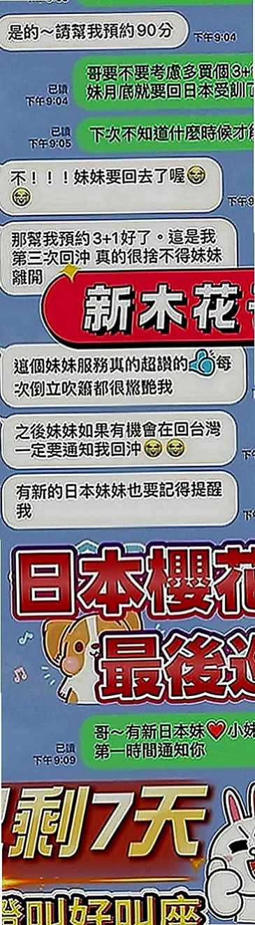 彰化外約茶|外叫小姐：書萱 |單身女郎|170cm|44kg|E罩杯|18歲|自己當初有十足的把握就一口答應了  奶型很漂亮 很好相處 很有親和力