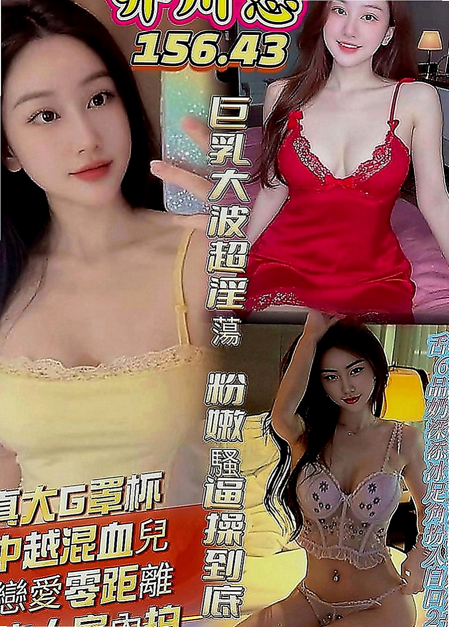 歸仁小姐外送：小可愛 |鋼管系學生|165cm|47kg|D罩杯|18歲|她說希望哥哥可以教她床上互動姿勢 親切可愛 小粉乳搖搖晃晃