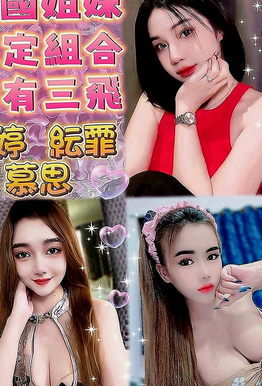 玉井按摩外送：喬依 |大學學生|164cm|45kg|C罩杯|21歲|小嘴溫柔的舔拭龜頭，舌技高超   吹肉棒很舒服～