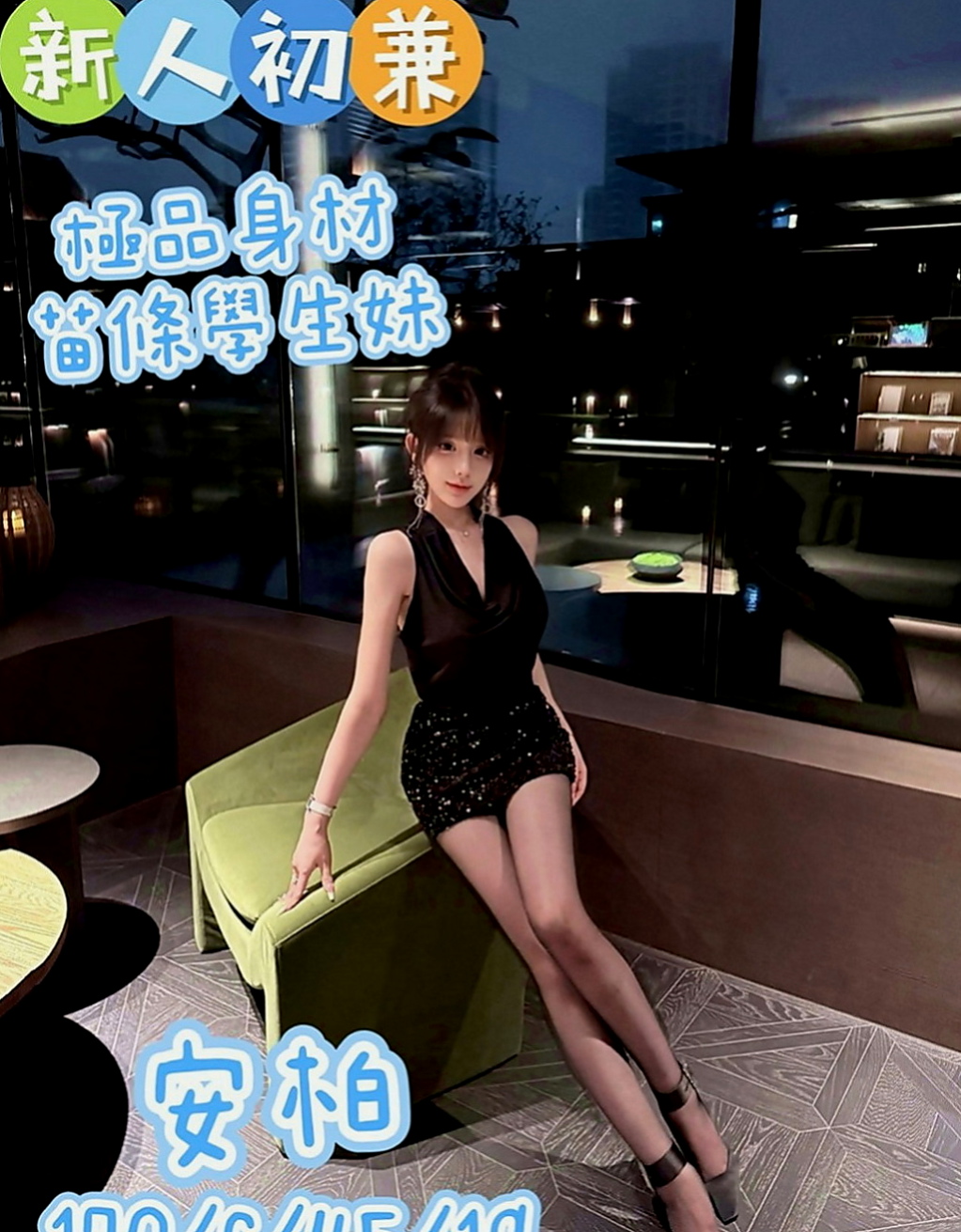 高雄外送茶|全套服務：雅琴 |韓國正妹|166cm|53kg|D罩杯|21歲|敏感 水多 想與哥哥享受濕身戀  F奶身材不胖S型 打扮很時尚