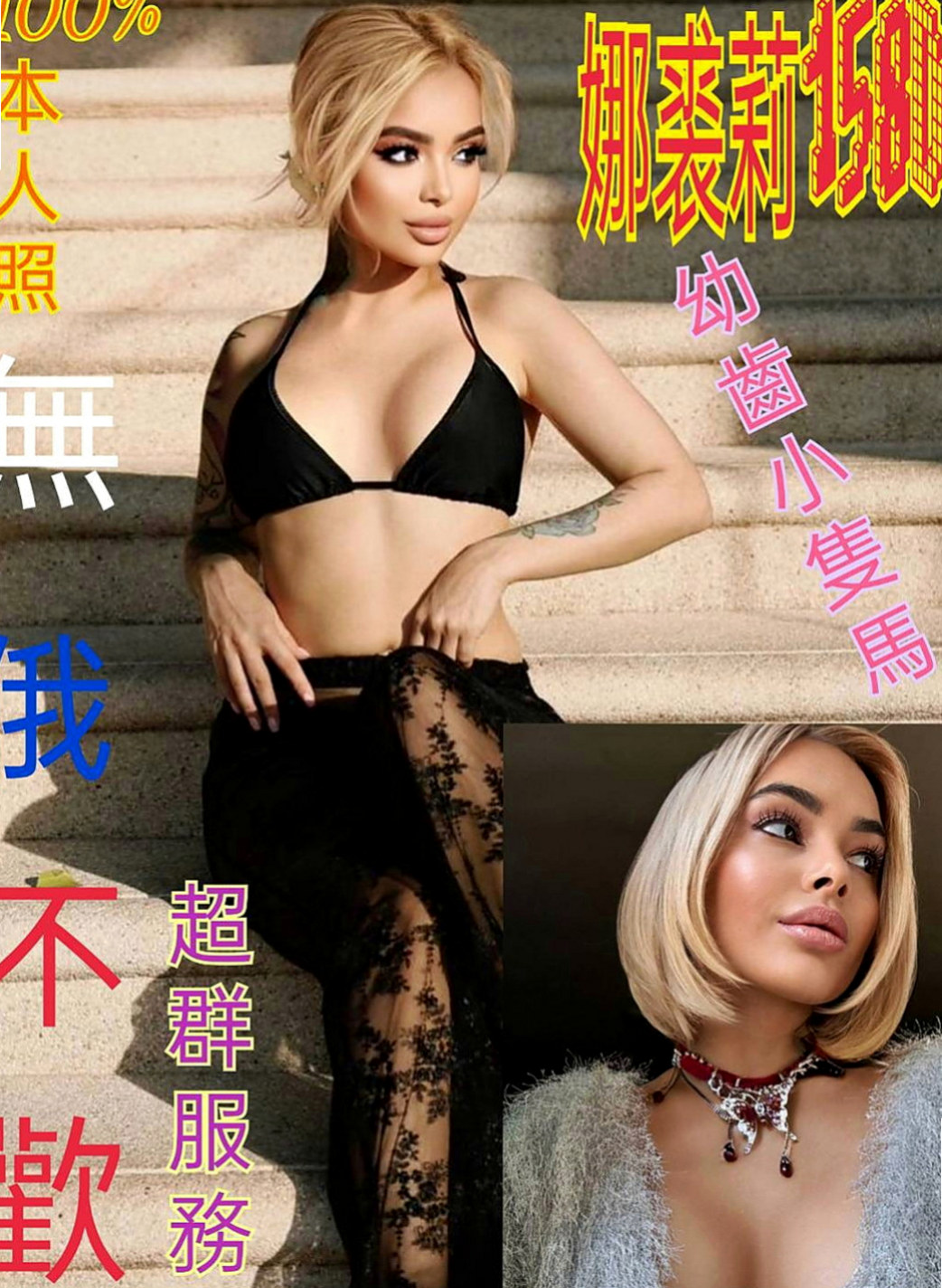 南屯小姐外約：紅玫瑰 |樹德學生|164cm|50kg|D罩杯|19歲|經驗多的也可以來領略一下她的功力哦~ 哈哈 你是不是想著說 你羞澀