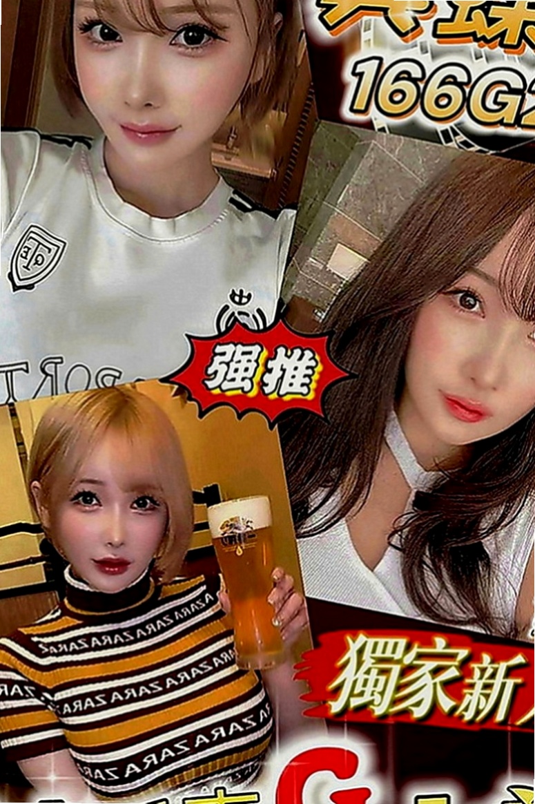 石碇外賣茶：初松 |清純學生|169cm|46kg|C罩杯|22歲|粉色乳頭 師兄們 趕緊點開你的賴跟我預約吧  下海賺點奶粉錢 順便滿足一下自己的生理需求