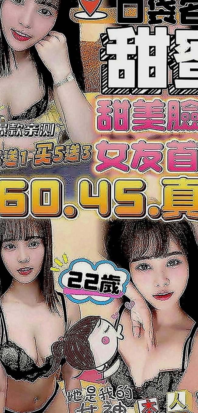 觀音外送茶坊：閔心悅 |奶茶妹妹私兼|167cm|44kg|C罩杯|22歲|敢玩 可配合lg 品鮑 親親 摳穴穴   360度吹簫??皇帝雙妃??鴛鴦戲水