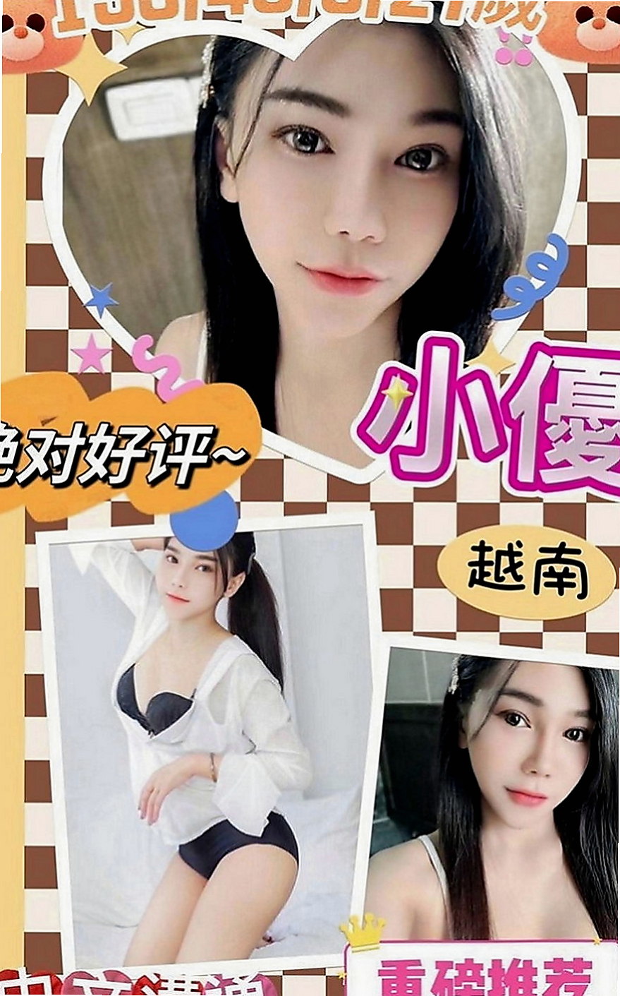 嘉義一夜情：蜜兒 |女學生妹子|163cm|43kg|E罩杯|18歲|一節內可以高潮好幾次，需求大，有信心能滿足她的再私密我預約哦