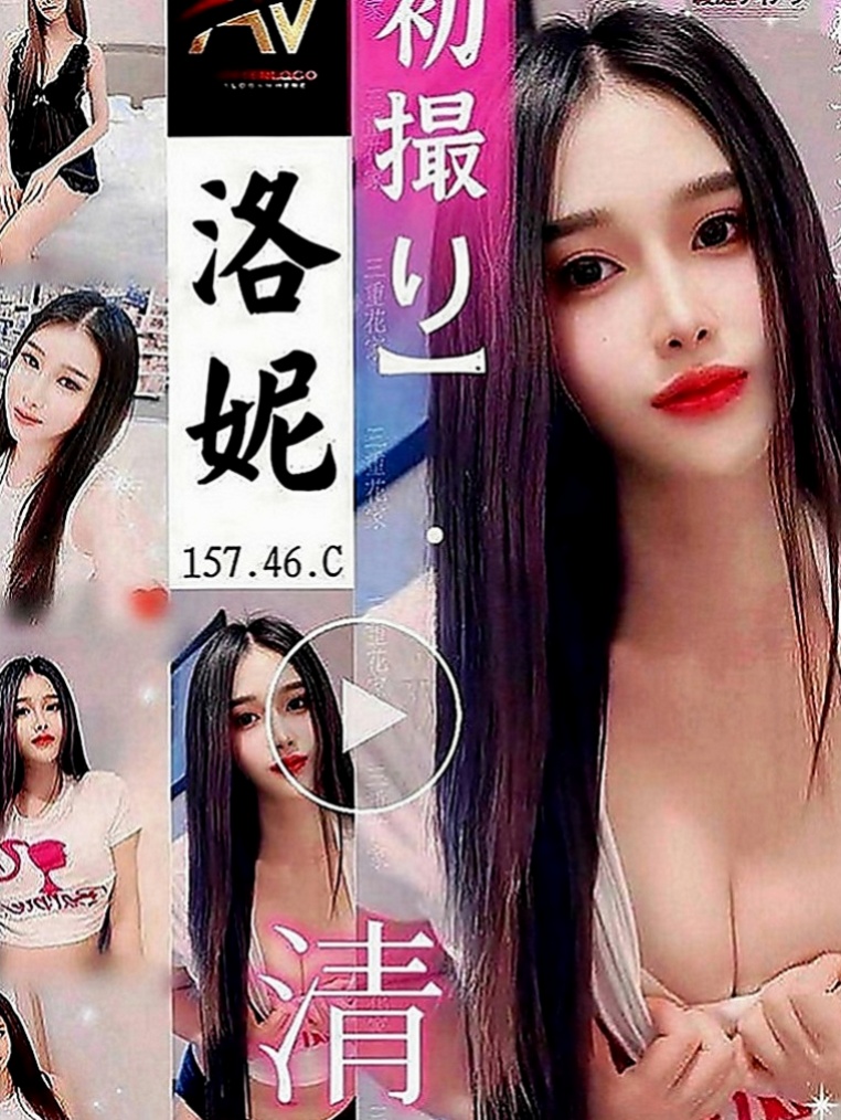 基隆叫小姐：藍姿 |超甜氧氣正妹|165cm|42kg|C罩杯|22歲|屬於女孩中最亮的那顆星星 口交技術讓你無法抵擋