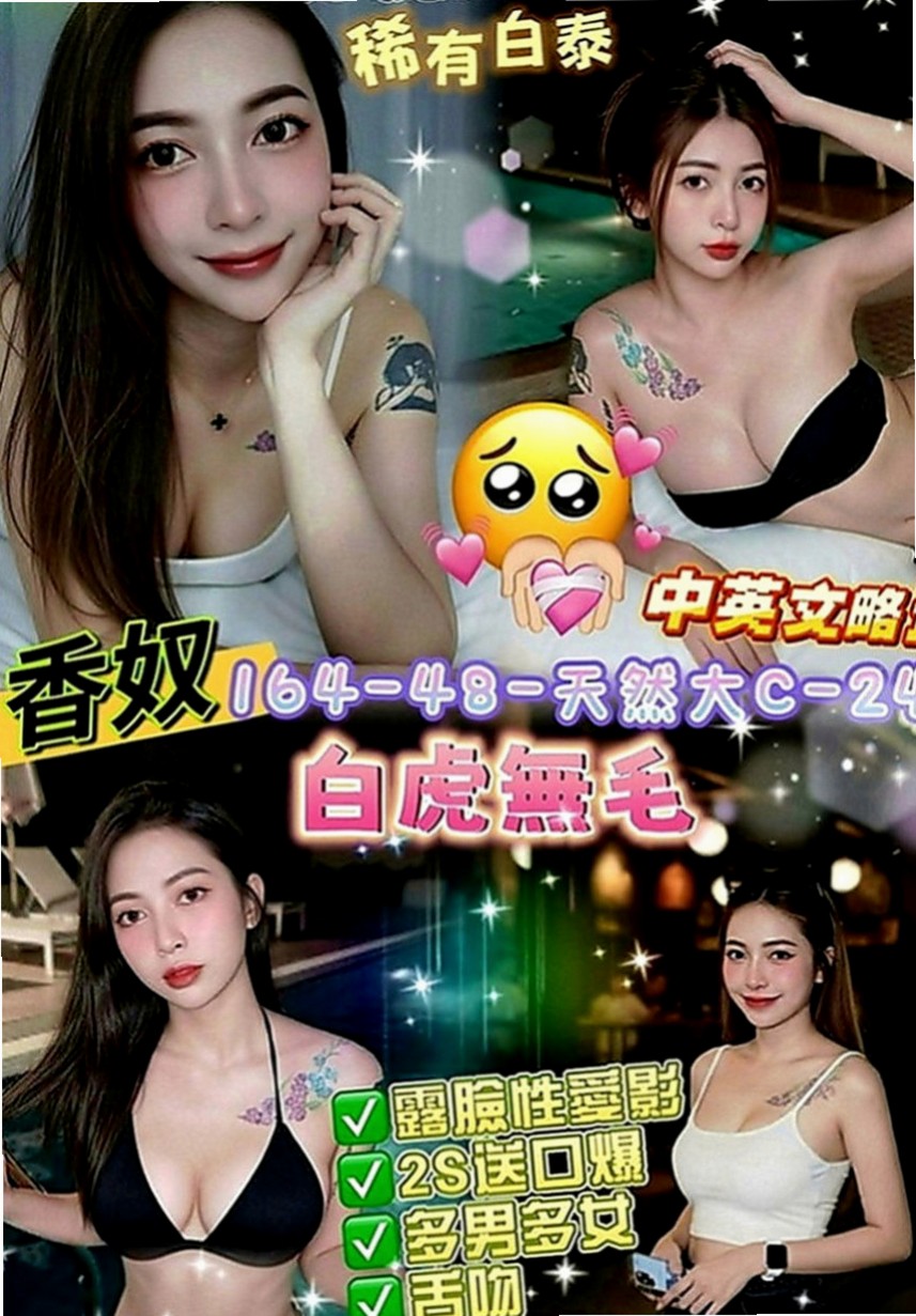 佳里全套服務：羅夢 |服裝店老闆|166cm|51kg|C罩杯|19歲|主要是很小支 幾乎都很好掌控的喲  喜歡健身的她 聽說喜歡健身的女生