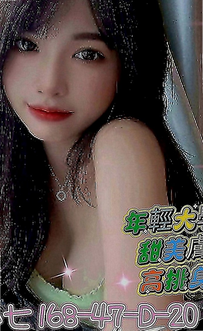 南投外約茶|品茶：翠芸 |氣質美腿辣妹|168cm|55kg|C罩杯|20歲|波型超靚 天然彈手 堅挺 一手無法掌握絕對好身材  性需求較大 要求對方比自己高這樣比較好玩便當火車