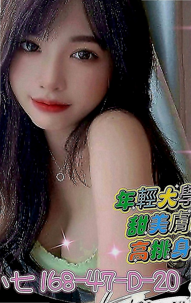 南投外約茶|品茶：翠芸 |氣質美腿辣妹|168cm|55kg|C罩杯|20歲|波型超靚 天然彈手 堅挺 一手無法掌握絕對好身材  性需求較大 要求對方比自己高這樣比較好玩便當火車