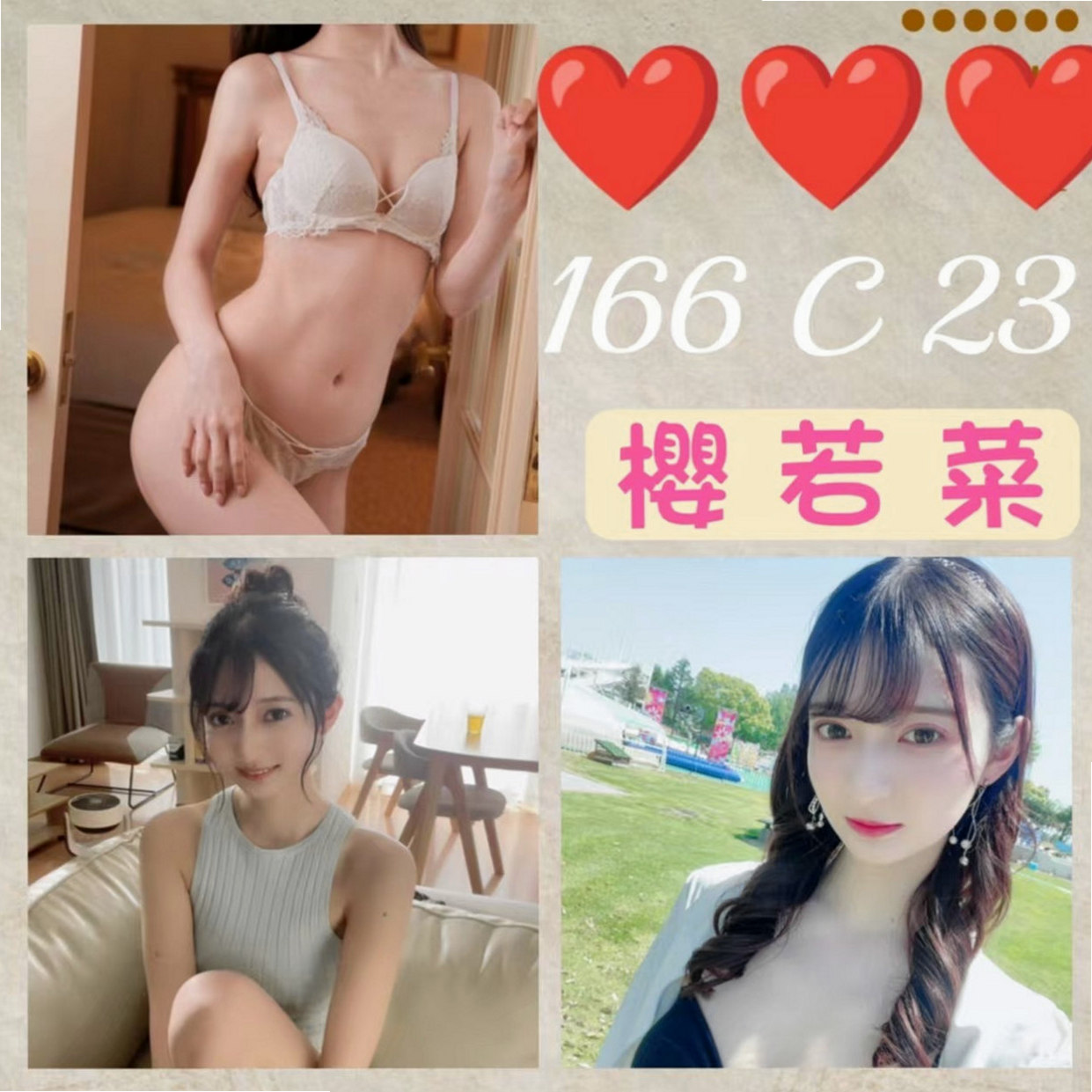 麻豆外送服務：萌萌 |美女護士|165cm|44kg|E罩杯|24歲|熱情如火的她讓你融化在她情欲裏  奶子可以親 超級會叫會舔 會吸