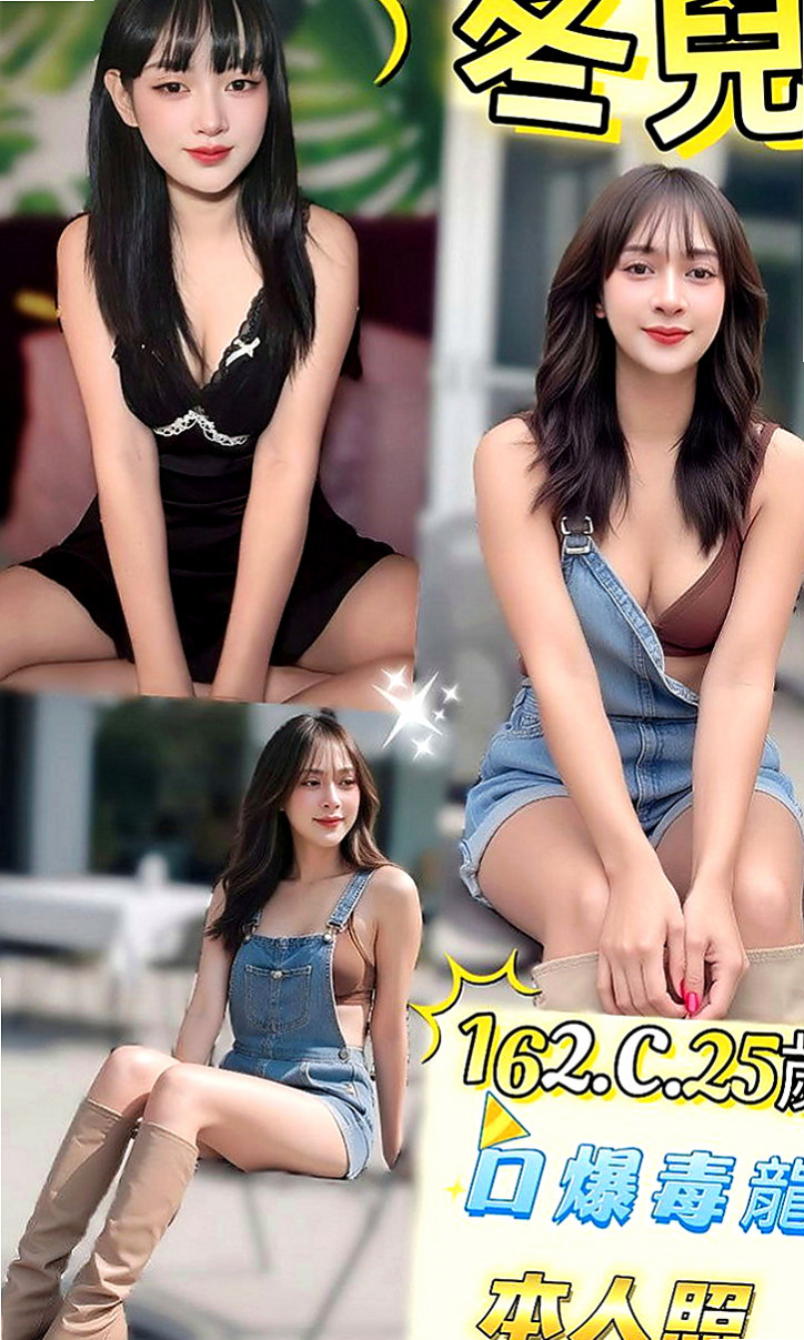 宜蘭八大娛樂網：秋霞 |巨乳少婦|165cm|53kg|E罩杯|21歲|小蠻腰超會扭動的要被你幹到受不了