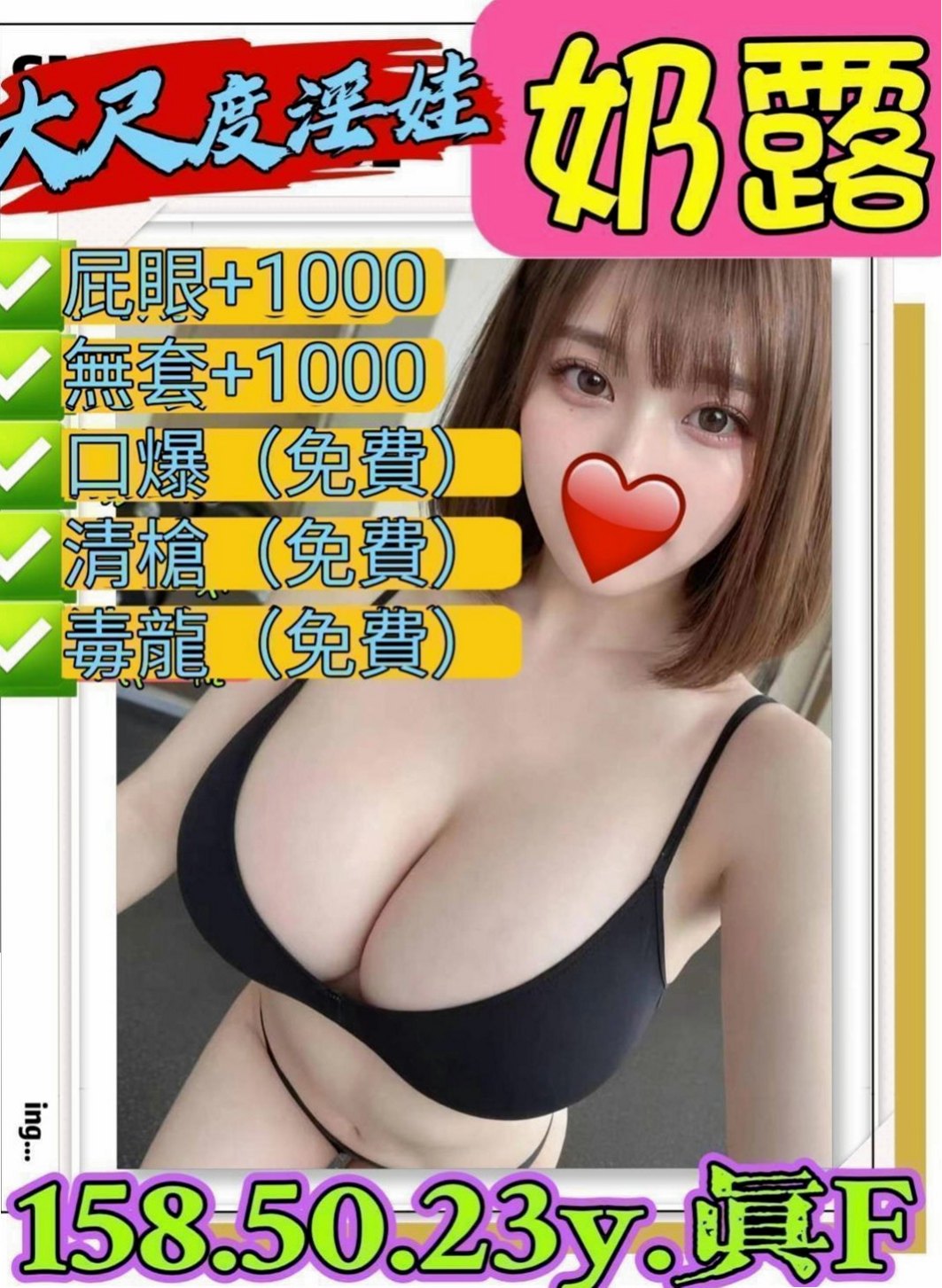 路竹品茶：藍莓 |大一學生妹|168cm|55kg|C罩杯|21歲|69/BJ/觀音坐蓮/後備式/上位/乳交   性感OL #菲格 162 E 47 27