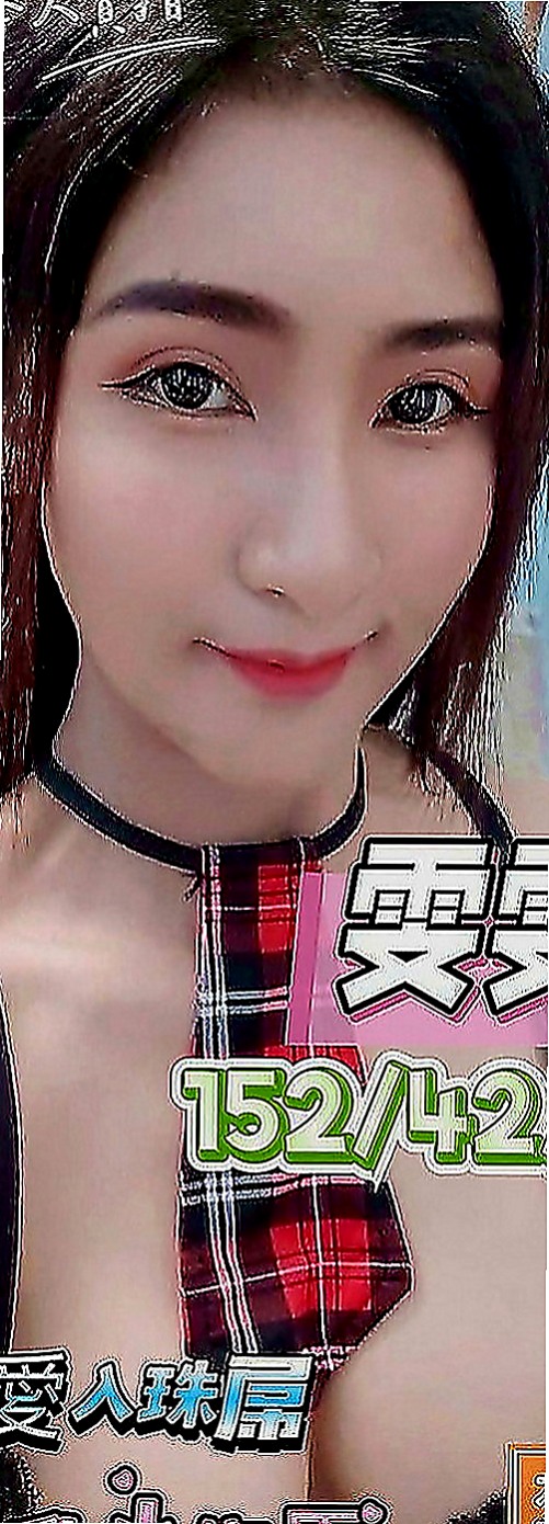 台東全套：蘇媚 |空姐模特|164cm|49kg|C罩杯|23歲|超級生澀的青茶 奶茶喝多了 還是要換換口味~5歲熟女.淫蕩大奶 寂寞難耐啊 身材超級好