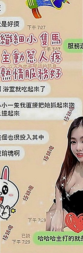南港叫茶：李心 |高檔顏值空姐|165cm|45kg|E罩杯|19歲|本人我見過溫柔可愛超有女友FU,.外貿90 床上很浪 尤其舌功一流喲