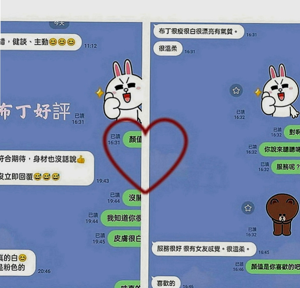 淡水小姐外送：妮雅 |臺美混血麻豆|167cm|43kg|E罩杯|22歲|口爆 奶爆 菊爆 足爆都行   騷氣傳千里 #事後為你清搶