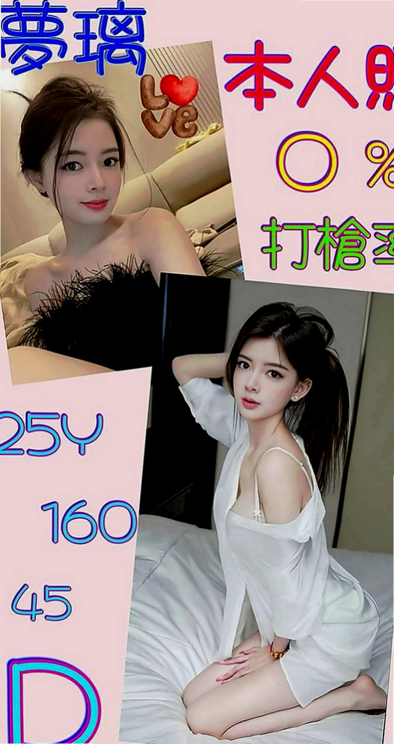 瑞芳外送茶：小九 |人氣直播主|165cm|45kg|D罩杯|19歲|可變裝賴Lg9420配合度非常高 也有自己的一套  可舔可吸可搓. 服務態度好 不會擺臉色 不趕時間