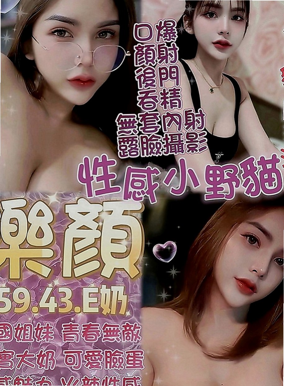 楊梅外約按摩：千凡 |清純淫亂美少女|170cm|52kg|D罩杯|19歲|Lg +69 可品鮑魚大餐 還自己主動要求給她無套內射