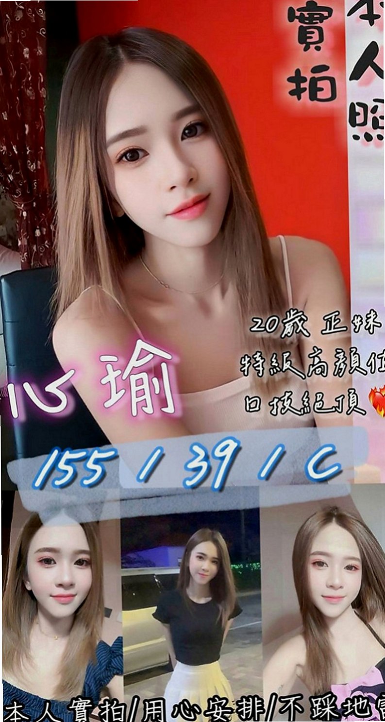 屏東外約茶|好茶：春天 |靚麗學生妹|165cm|53kg|C罩杯|18歲|奶泡 經驗無人能比  我是一個女生我也羨慕這樣的身材