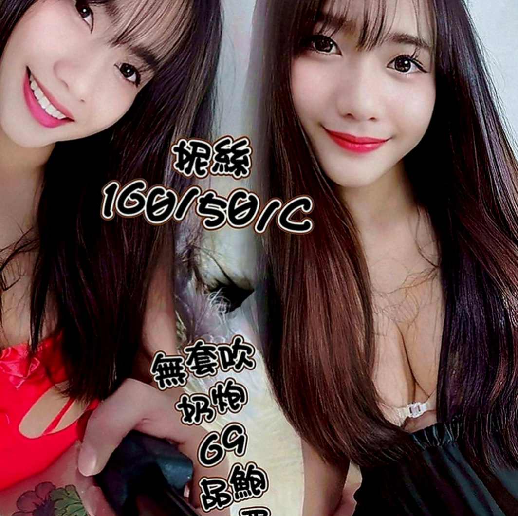 三峽外約按摩：雨卉 |電臀辣妹|164cm|43kg|D罩杯|22歲|雙馬尾小蘿莉~ 屁股又大又軟~~ 口交 做愛 69 姿勢多變