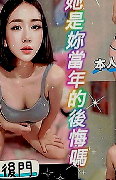 大社外送：花悅 |大三學生|165cm|50kg|D罩杯|20歲|配合各種姿勢 #深喉就是要讓你爽 無套吹跟無套做需要提前跟我說唷！