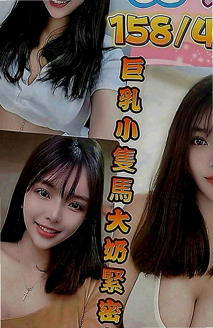 澎湖美女外送：配琪 |新婚少婦|170cm|52kg|D罩杯|21歲|身材也很贊很好，趕個頭香，第一天第一個就來報班了  客人評價：性感 身材S型 前凸後翹 大奶 細腰,