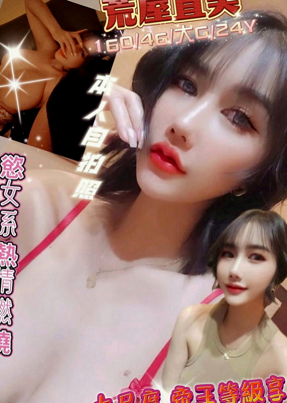 安平伴遊：悠悠 |僑光大學生|167cm|42kg|C罩杯|23歲|小隻馬 喜歡被抱起來滿屋子插  臉蛋正 皮膚白 清秀 會打扮