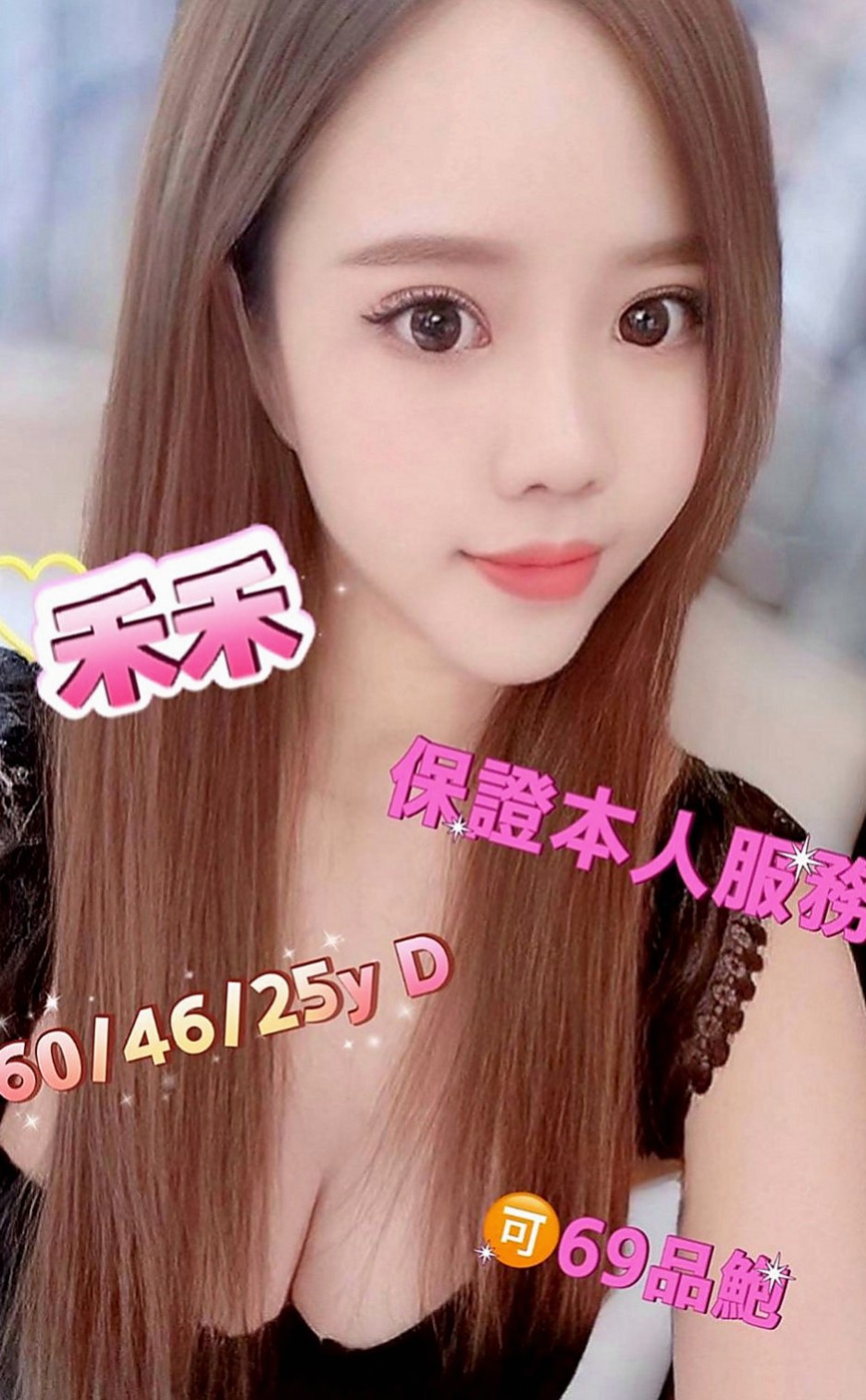 後壁按摩外送：淑琪 |美女工程師|167cm|54kg|E罩杯|19歲|短期兼職  保養很好 沒贅肉 下面水很多 男朋友戰鬥力不強 比較容易早洩