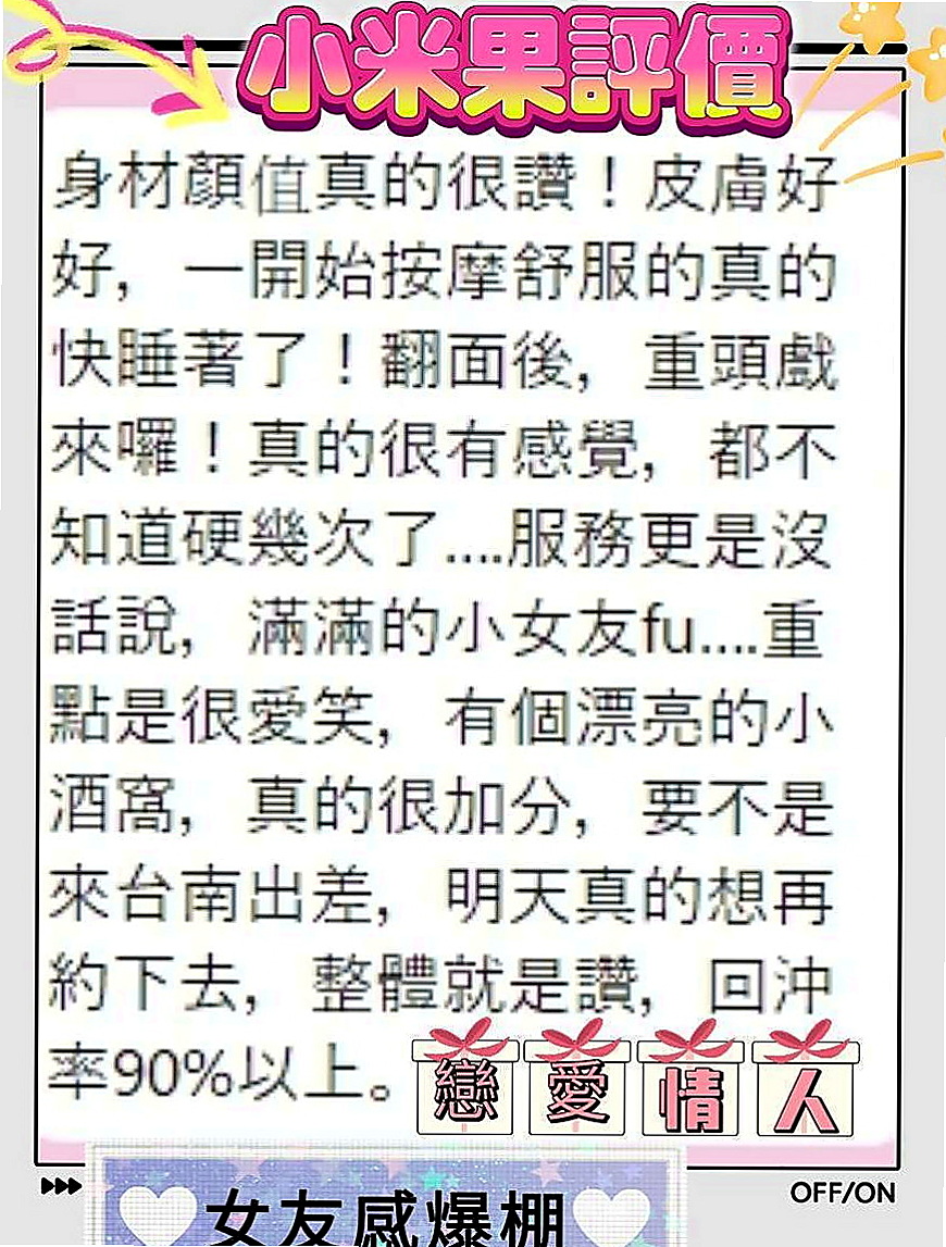 桃園外送茶|叫茶：維娜 |淫蕩騷妹|168cm|54kg|D罩杯|24歲|第一次下海做 粉嫩小甜妹  長得漂亮 欲望大 無人滿足