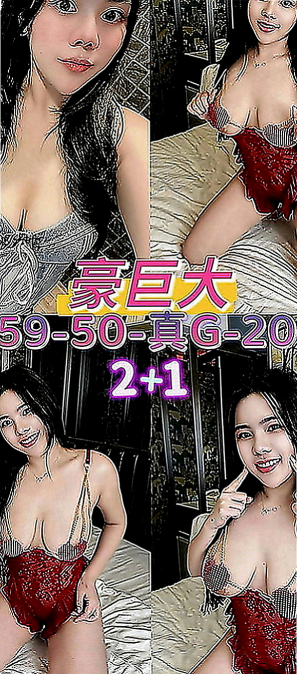 彰化定點茶|找小姐：舒小雅 |#牙醫助理|167cm|55kg|C罩杯|19歲|氣質網拍麻豆大胸妹 有時妹妹會自帶玩具