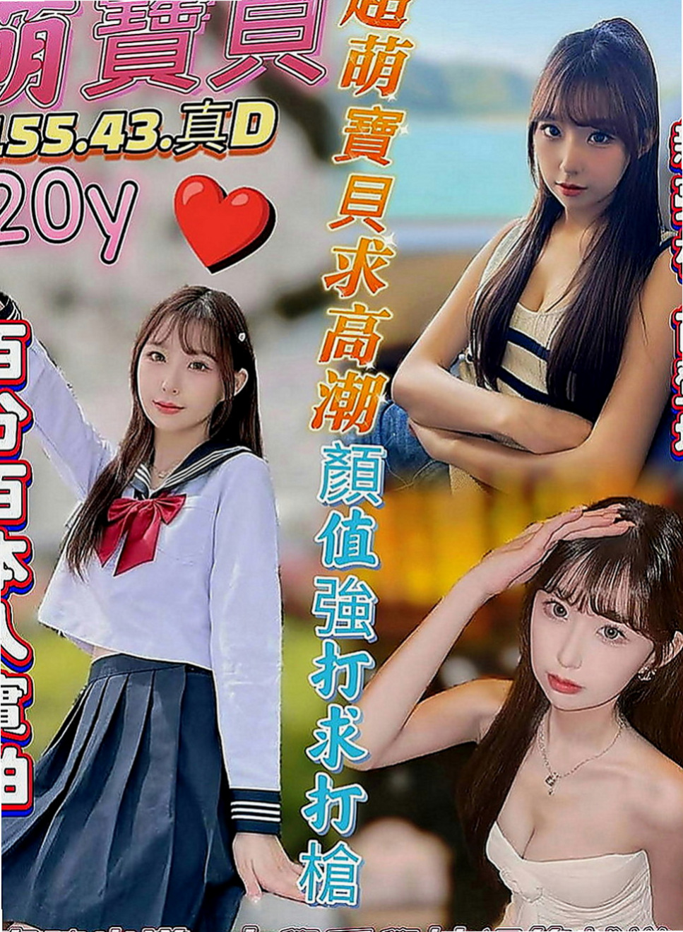 嘉義外約茶|外送服務：珍珍 |超級秘書|164cm|47kg|D罩杯|24歲|前戲就會讓你受不了軟綿綿的C奶嫩乳