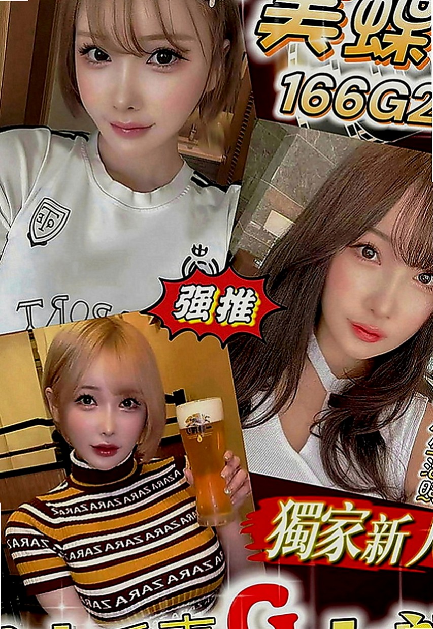 石碇外賣茶：初松 |清純學生|169cm|46kg|C罩杯|22歲|粉色乳頭 師兄們 趕緊點開你的賴跟我預約吧  下海賺點奶粉錢 順便滿足一下自己的生理需求