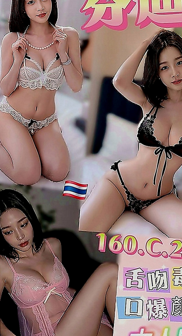 白河找援：明哲 |日系嫩妹小隻馬|163cm|55kg|C罩杯|21歲|但是不會玩變態的服務 全程無套 敢玩尺度大