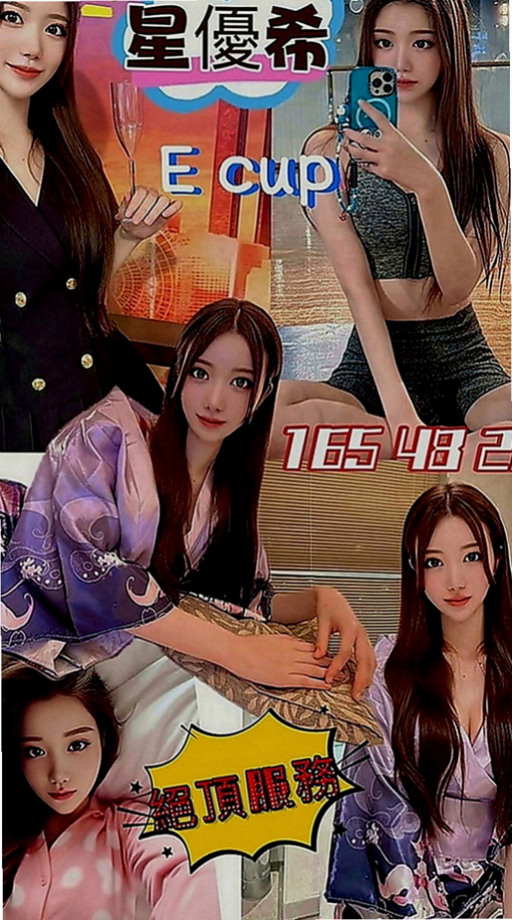 中西找茶：葉童 |淫蕩老師|168cm|43kg|C罩杯|23歲|36D天然嫩乳 可以舔鮑魚 乳交射   皮膚緊致白嫩 你可以來做她的性愛導師