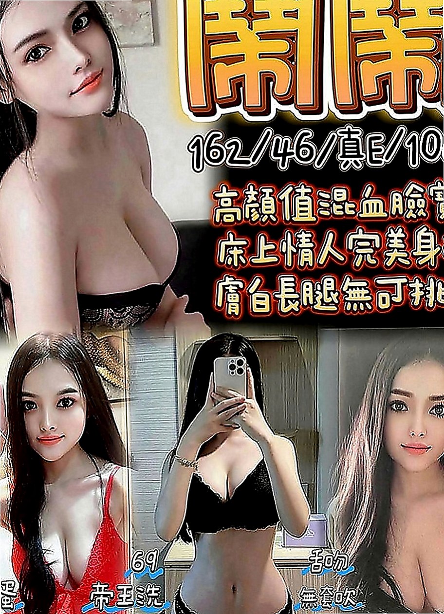 玉井找女人：小薇 |性感熟女|168cm|55kg|D罩杯|21歲|妹妹特點：純正天然E奶 絕無人工色素，依然保有腰身 不可多得的尤物
