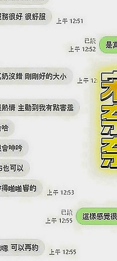 前金外約按摩：淳兒 |#幼齒妹初下海|169cm|53kg|C罩杯|19歲|依然保持的很好剛跟老公離婚正是如饑如渴   敢玩 #無線尺度 風韻猶存 身材未走形