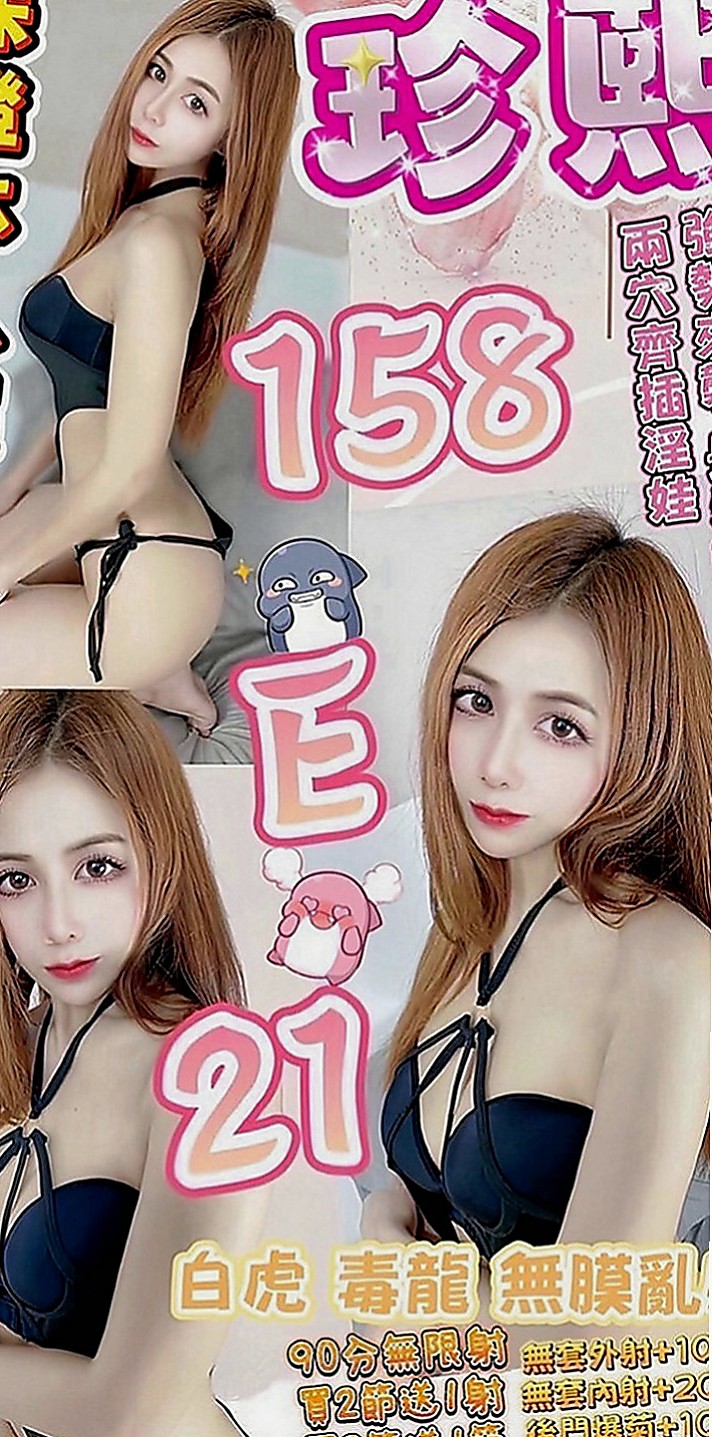 萬里外叫：湘湘 |在讀學生|165cm|48kg|C罩杯|19歲|擁抱女神，跟女神啪啪啪