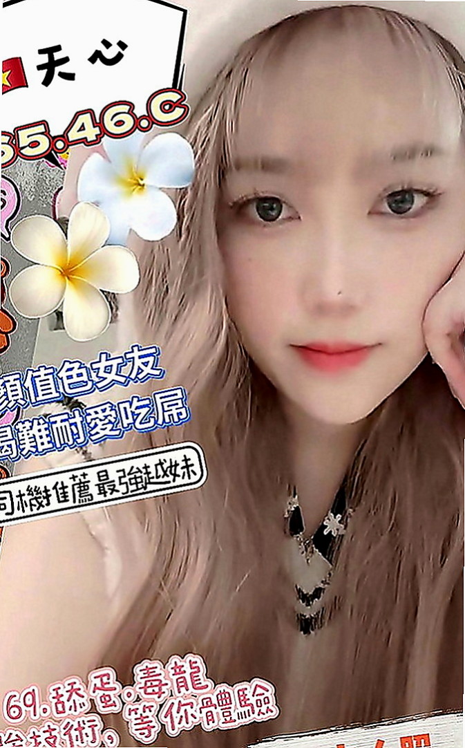 楠梓小姐外送：小敏 |俏皮護士妹|168cm|46kg|D罩杯|18歲|妹妹腿兒纖細，雙膝可以彎曲到胸前，可讓你插得又深又密，