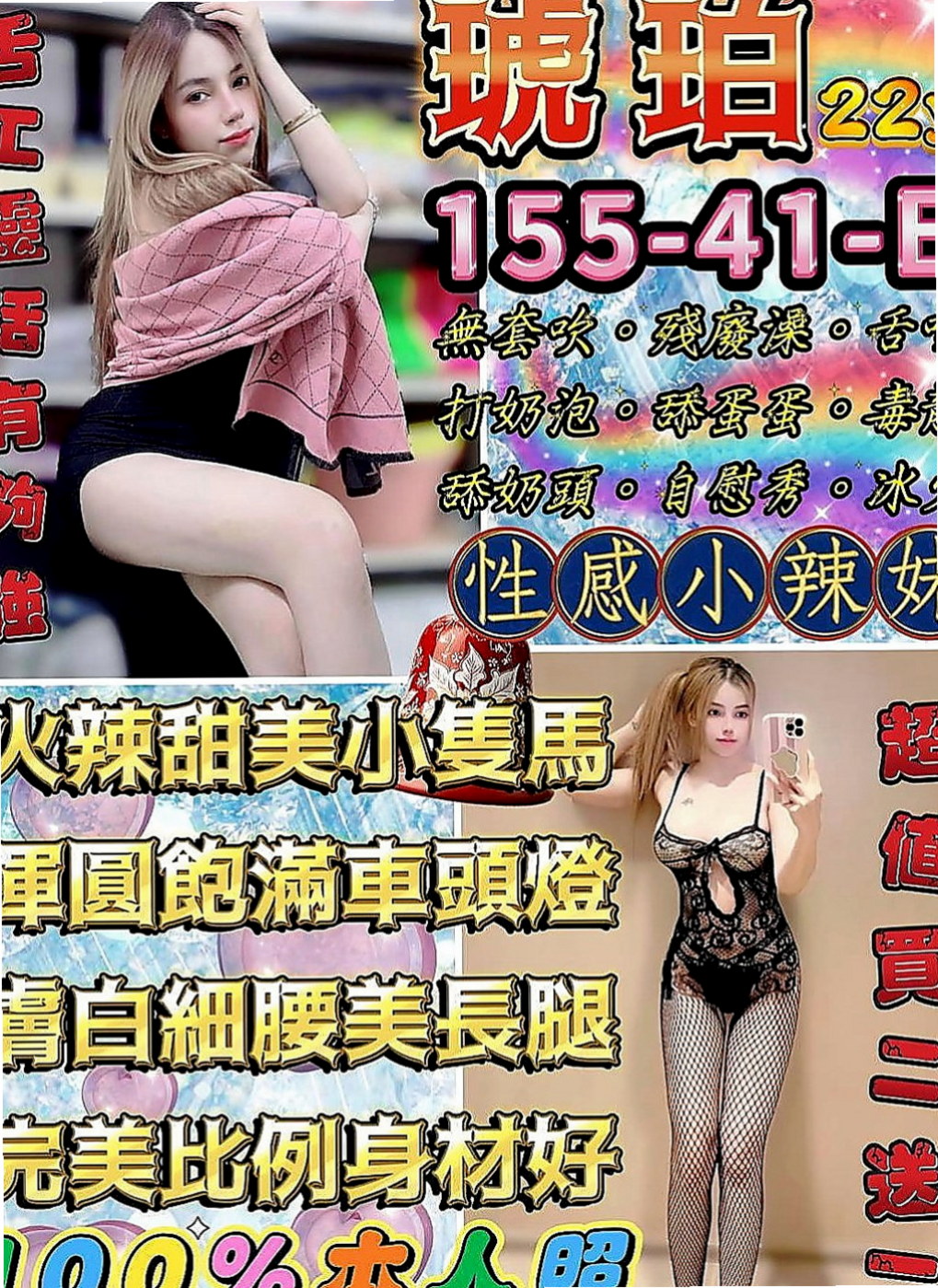 左營八大娛樂網：檸檬 |跆拳道館女學員|164cm|50kg|D罩杯|19歲|清純 外貿 可愛 粉嫩幼齒 嫩鮑  超性感女神外貌大奶 床上婀娜多姿