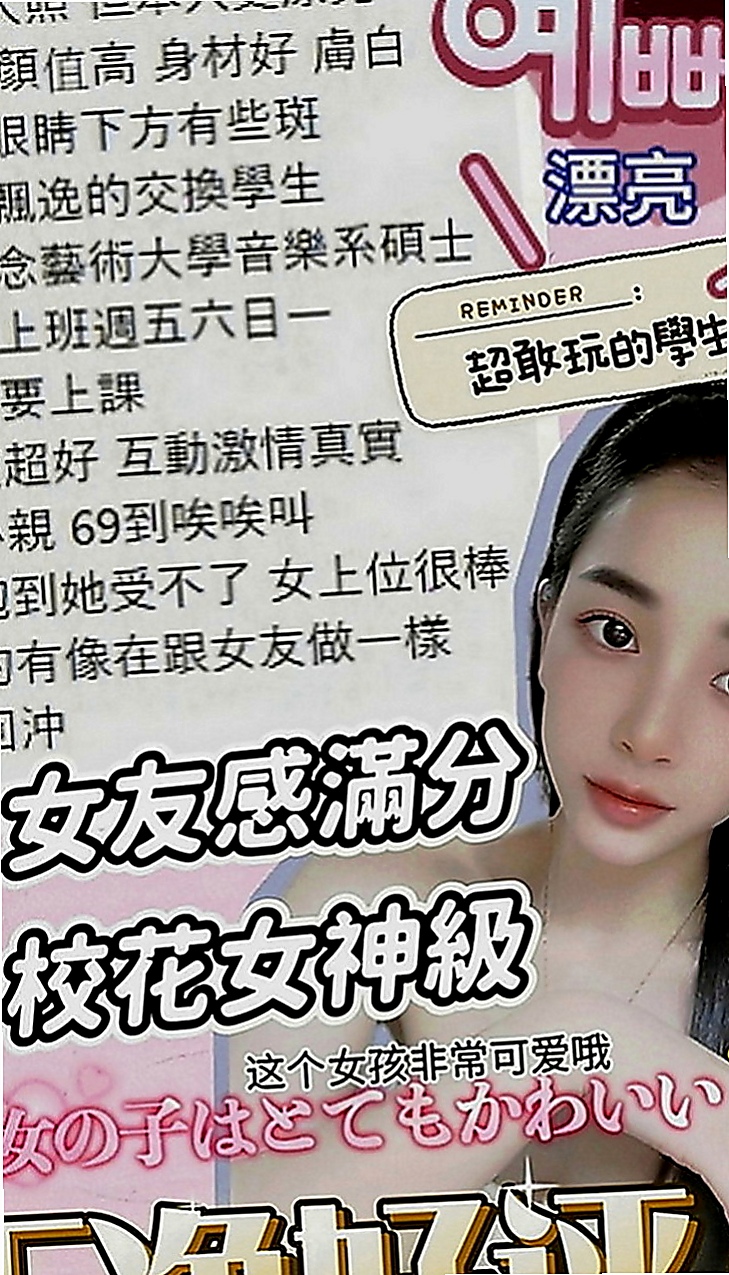 新竹外送茶|外出：嘉曉 |幼齒學生妹妹|163cm|42kg|C罩杯|24歲|可愛臉蛋，豐滿巨乳希望大家幫幫忙！