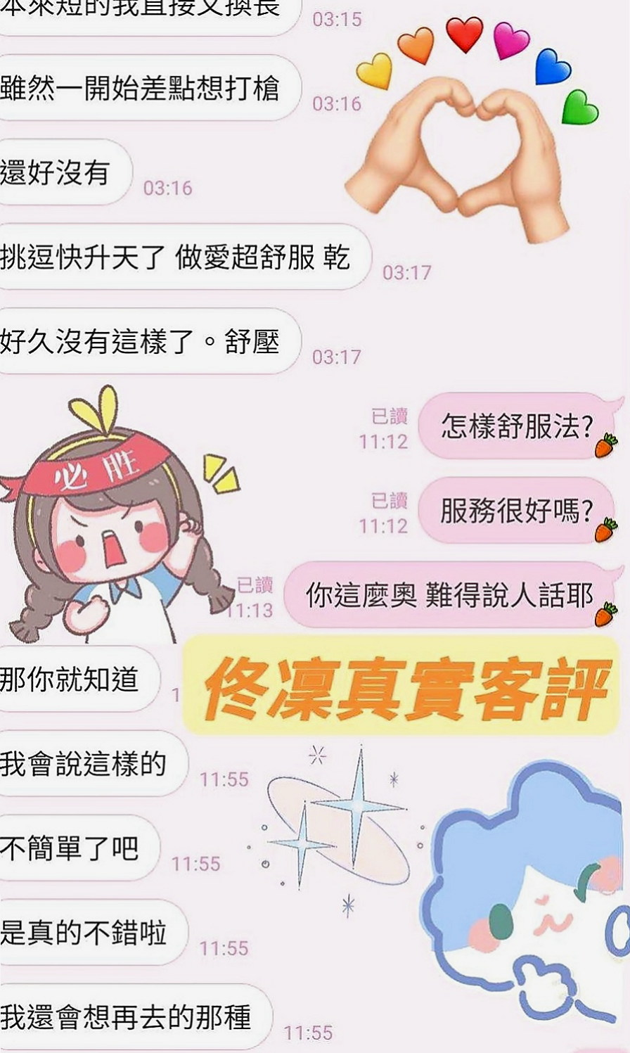 嘉義外約茶|全套服務：麗沙 |國小數學老師|165cm|51kg|E罩杯|19歲|毒龍 無套 ＢＪ ＬＧ ６９ 口爆 穴穴很粉嫩 穴穴很敏感 平時做都時候總是一下子