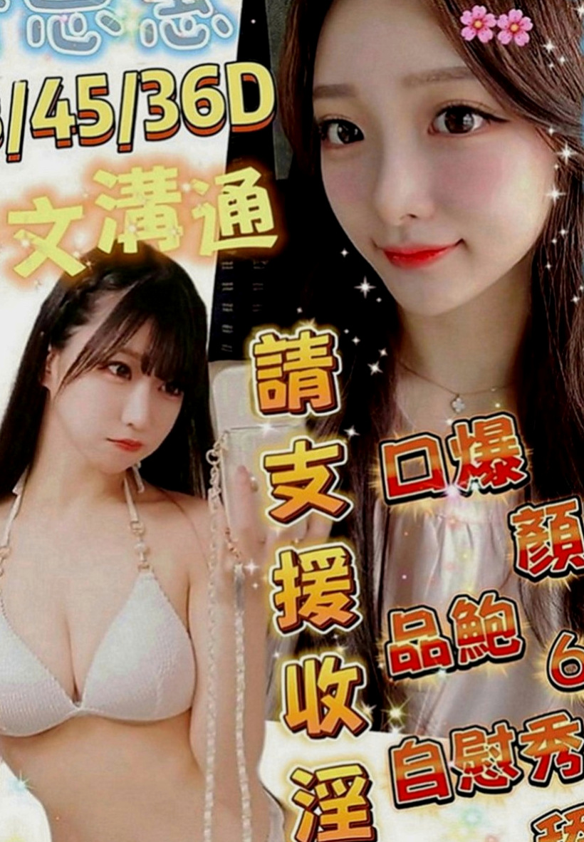 燕巢小姐外送：靜靜 |技術熟女|169cm|55kg|E罩杯|23歲|性感尤物 勾引你的欲望 還有小驚喜喲  上班忍不住小穴的性慾全部用來讓大哥哥