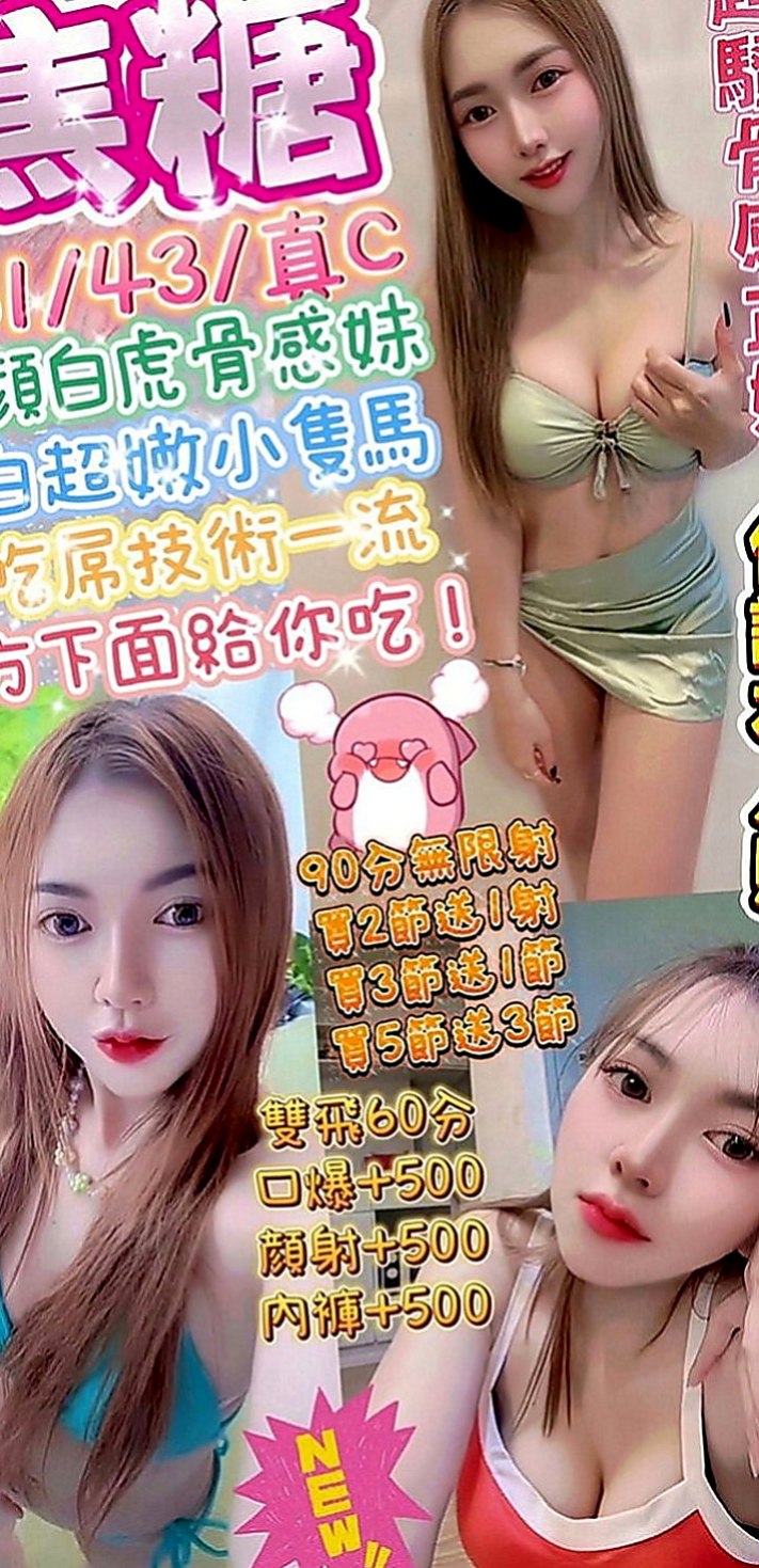 柳營外叫小姐：凝蕊 |辦公助理|165cm|42kg|C罩杯|20歲|豐滿酥胸 粉嫩草莓 香 嫩可口 服務優 老點回客多
