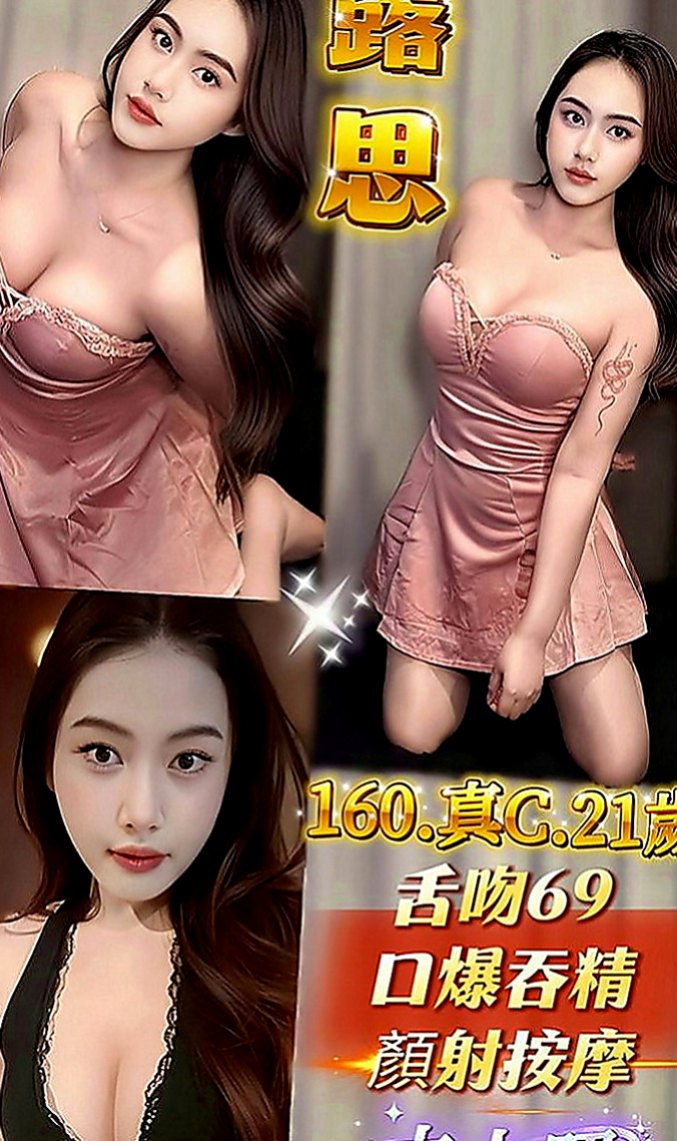 台中定點茶|叫茶：宜靜 |奶水人妻|165cm|49kg|D罩杯|18歲|像在A片才會有的情節 在口交的時候吸允的表情極騷 讓你High到極點  想要抱著哥哥愛愛