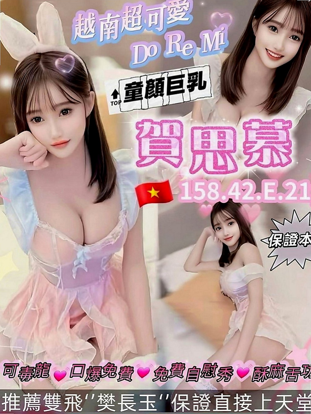 楠梓找小姐：小伊 |清純正妹|169cm|45kg|C罩杯|22歲|就可以感受到小穴的緊 小穴的濕 在加上妹妹的  性感雙唇口交技術一流 用舌尖劃過你每一寸肌膚